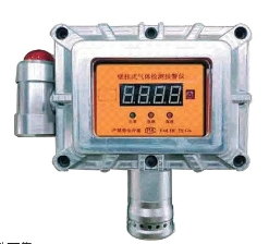 单点壁挂式有毒气体探测器