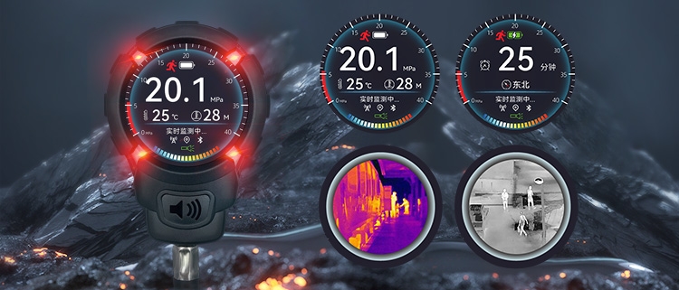 智能热成像电子压力表