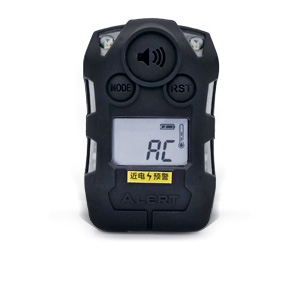 RHJ600系列漏电探测型消防员呼救器